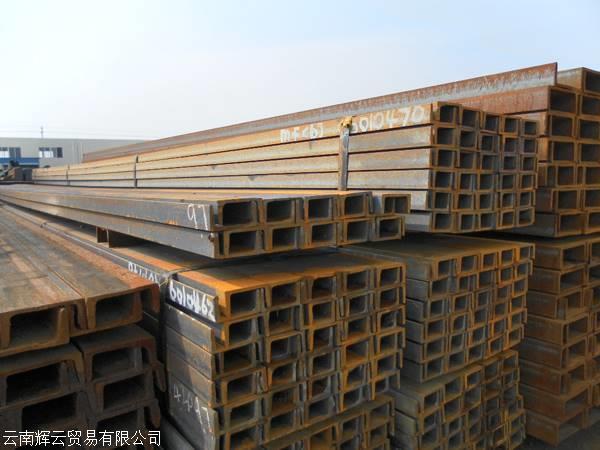 鋼材價格多少錢一噸 產品描述槽鋼廠家進出口情況/鋼材價格多少錢一噸